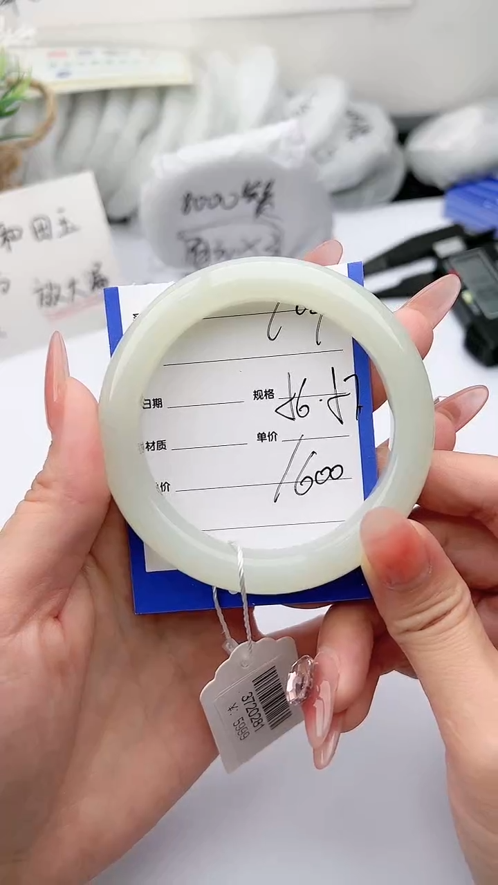 【闪购商品】和田玉手镯未镶嵌 柯沛104