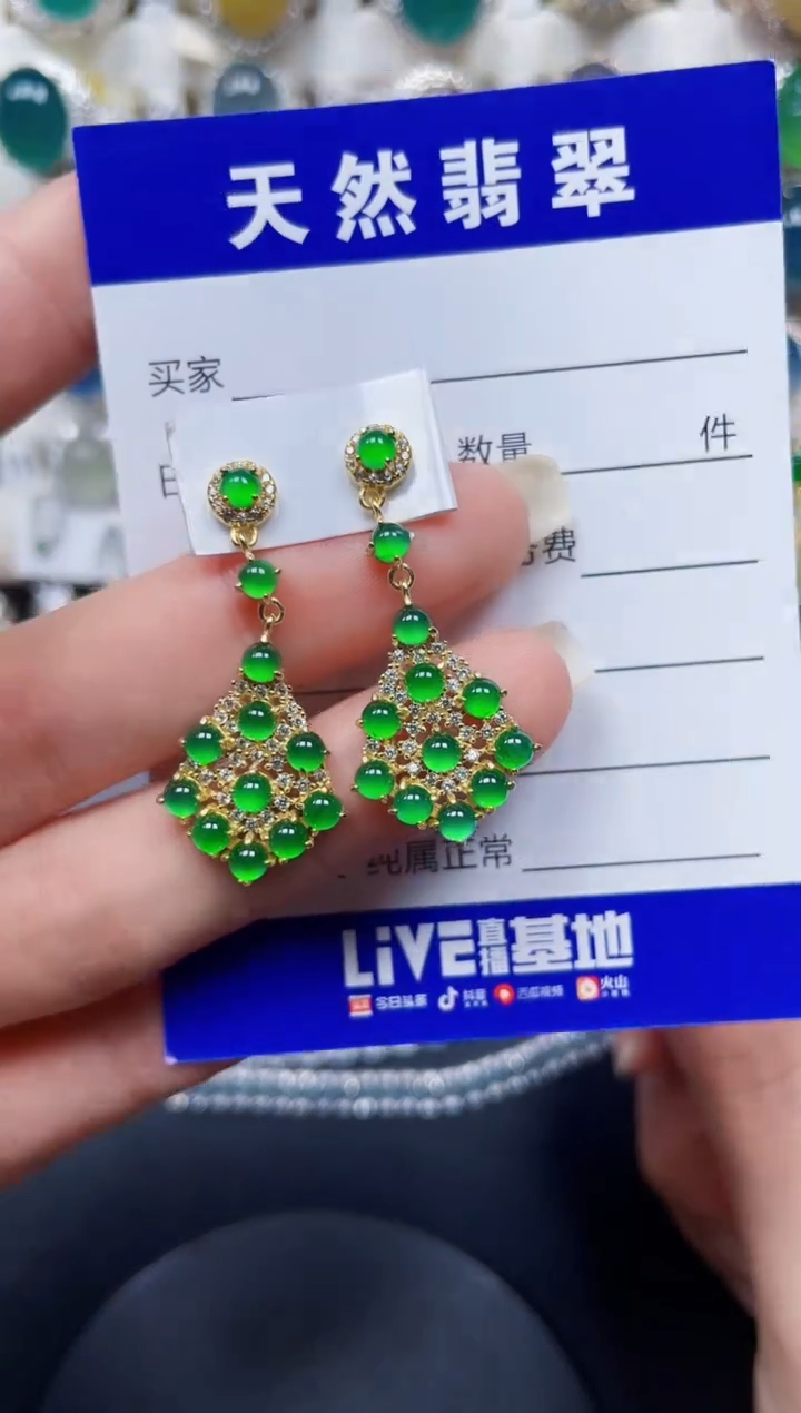 颈饰银S925镶嵌翡翠402