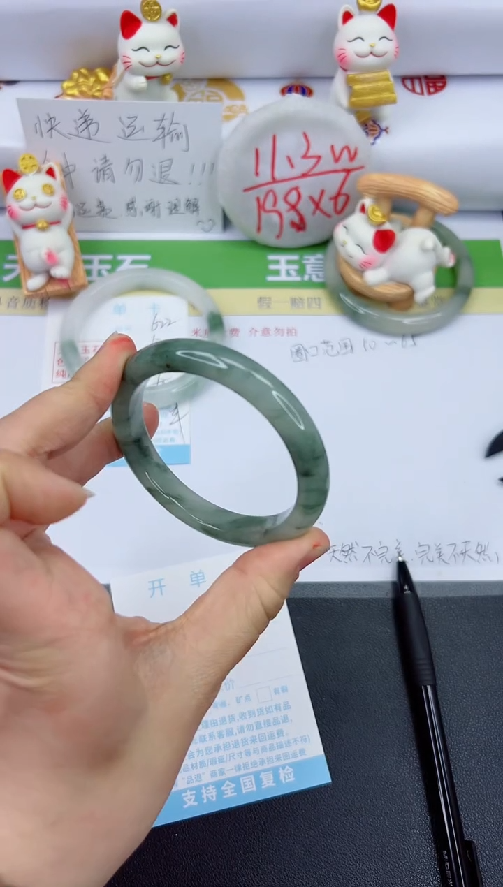 【闪购商品】石英质玉手镯未镶嵌623-57.1