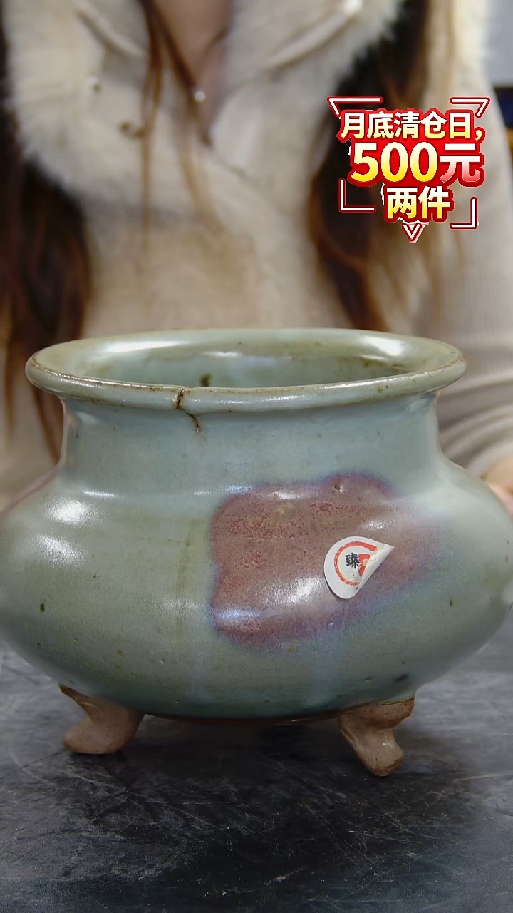 瓶窑变釉三足炉#48#瓷器