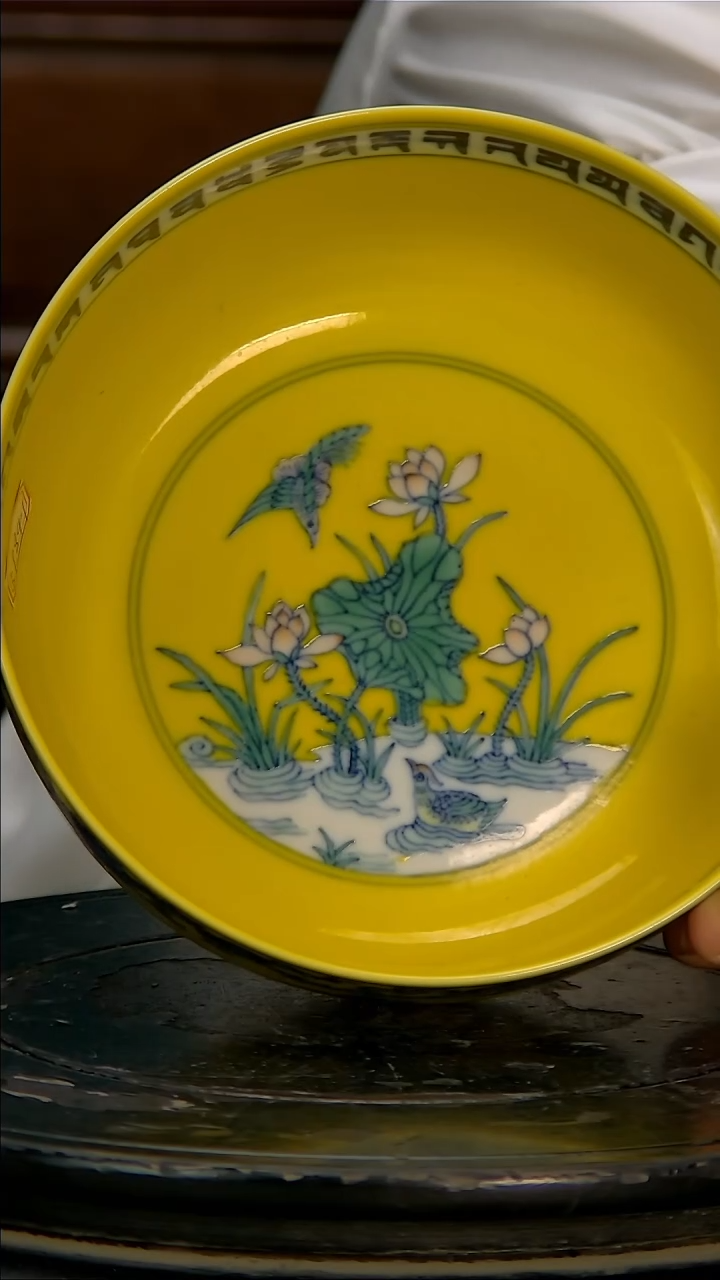 其他 恒盛珍藏馆