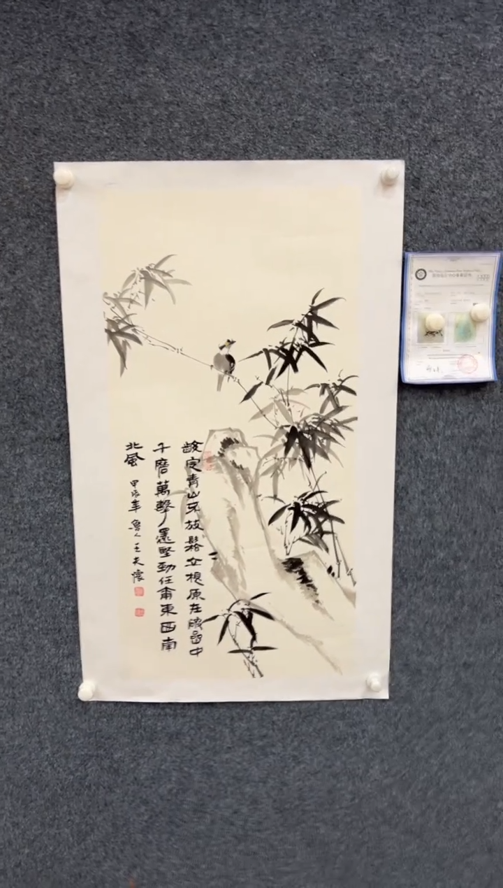 【闪购商品】国画2.16-王夫怀-三尺花鸟-018