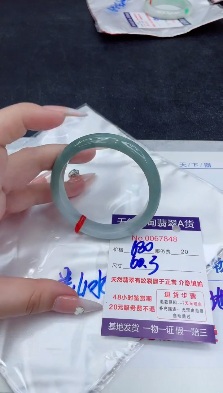 【闪购商品】翡翠手镯未镶嵌888888888888