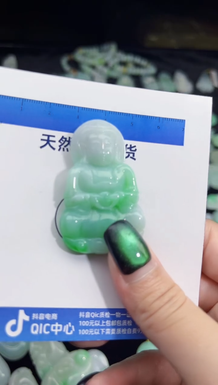 颈饰未镶嵌翡翠翡翠A货吊坠