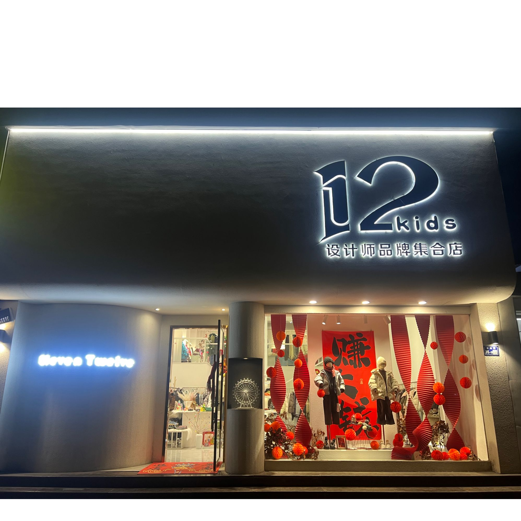 品牌童装孤品捡漏