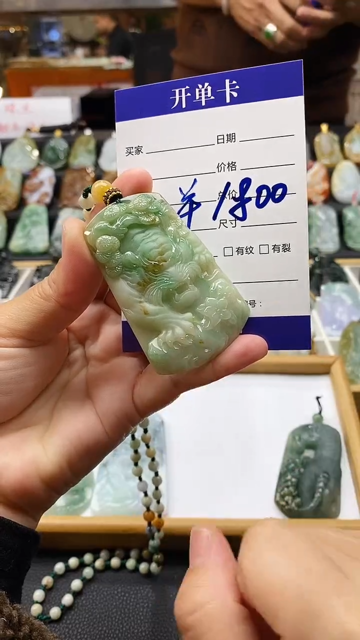 【闪购商品】翡翠颈饰未镶嵌挂件