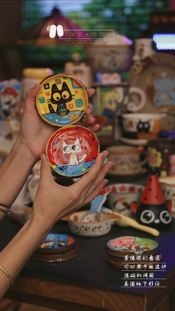 陶瓷随机一个可爱设计师款陶瓷 