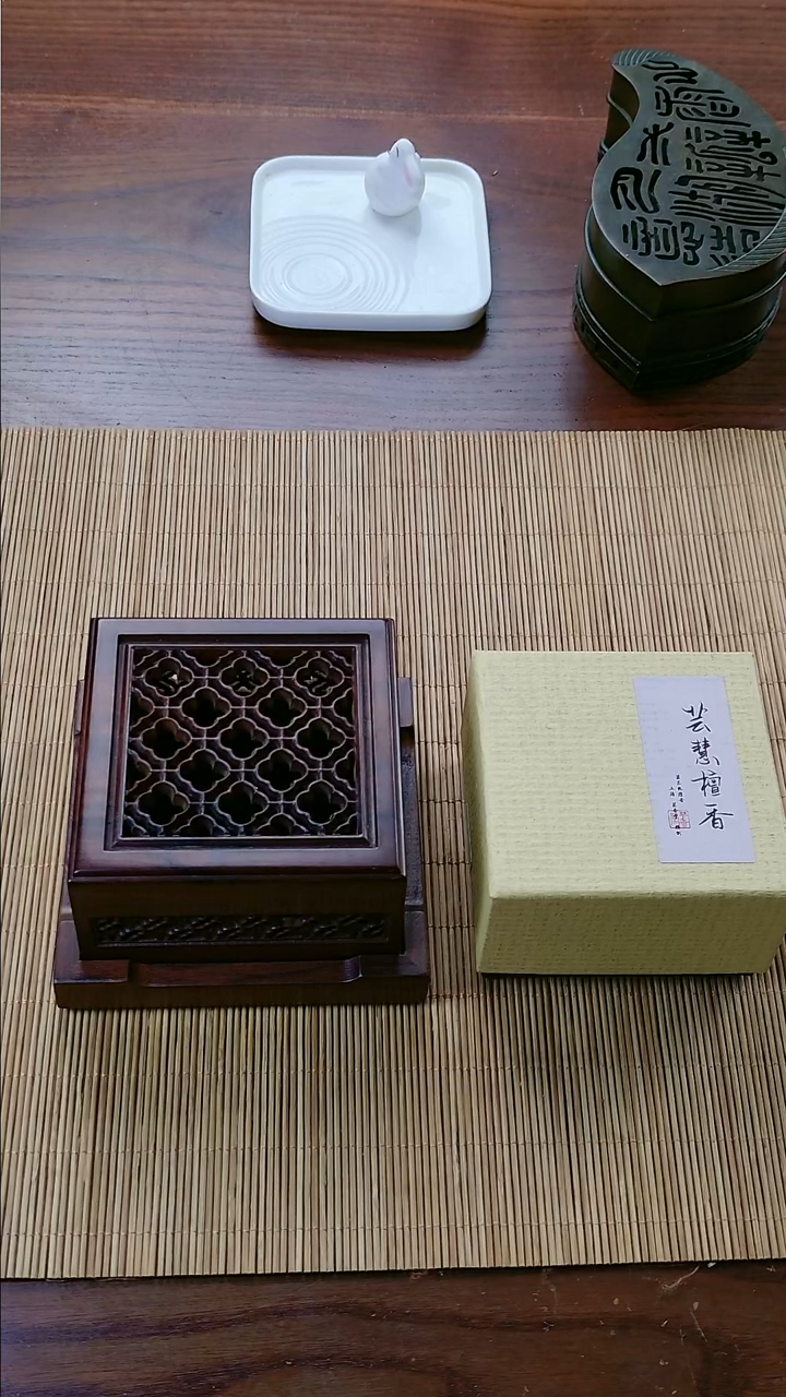 香料云慧大盘香+酸枝木香盒