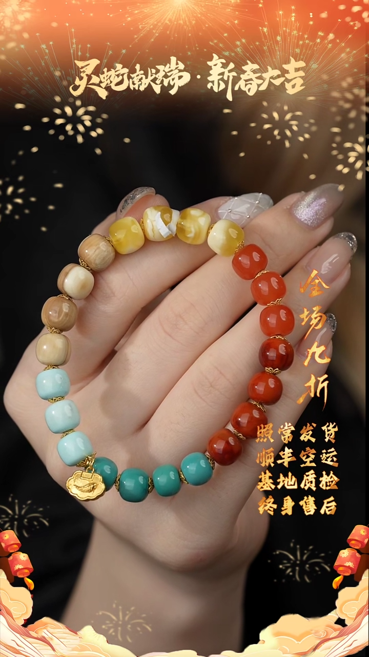【闪购商品】绿松石单圈18K金镶嵌H33（多样性发一件）