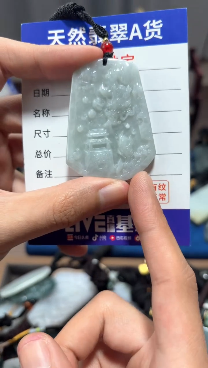 【闪购商品】翡翠未镶嵌颈饰翡翠 未镶嵌 颈饰