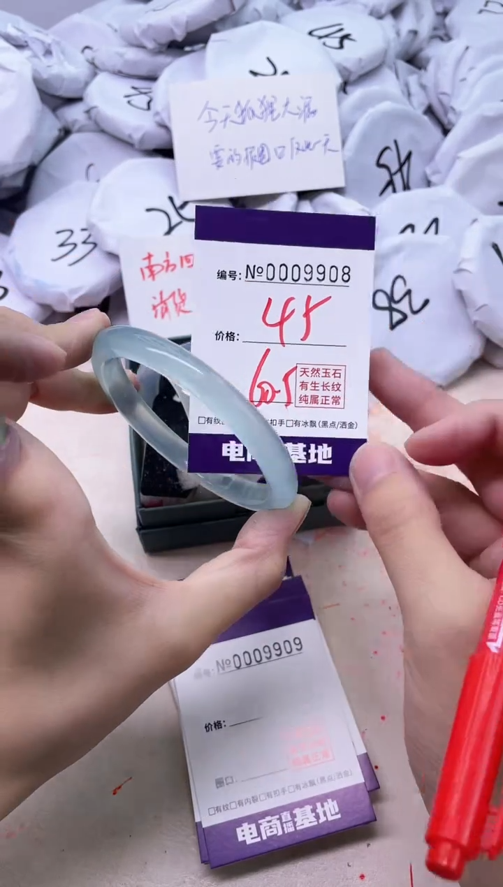 【闪购商品】玛瑙/玉髓手镯未镶嵌9908