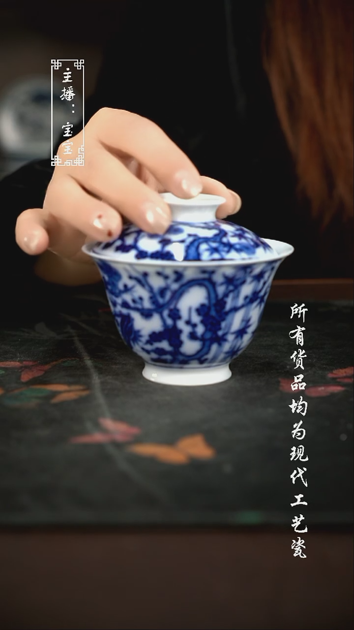 微瑕 福利手绘现代高温瓷 130