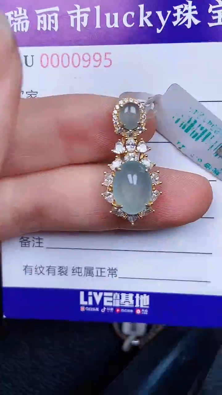 颈饰银S925镶嵌翡翠0995