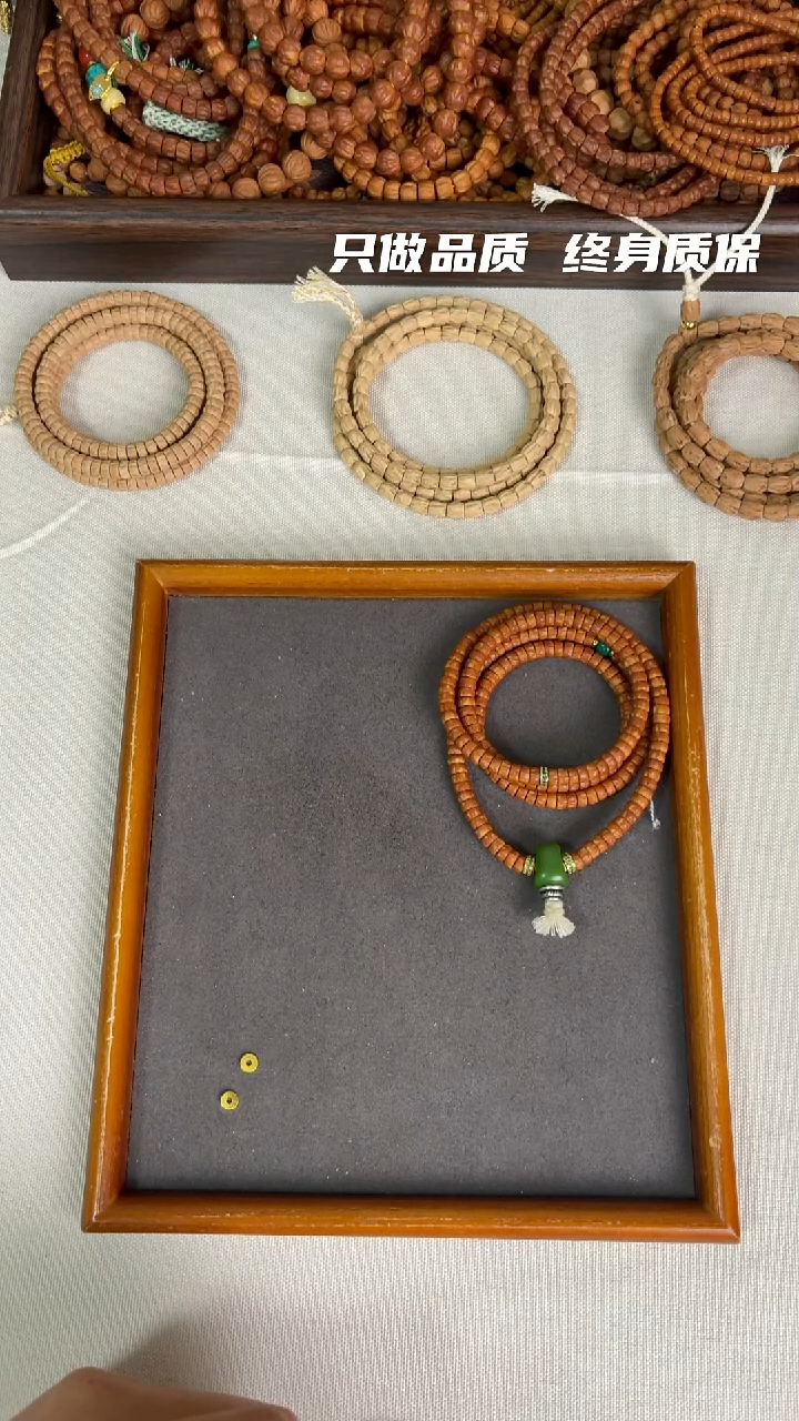 手串柏香籽/百香籽瓜*瓜长腿顺