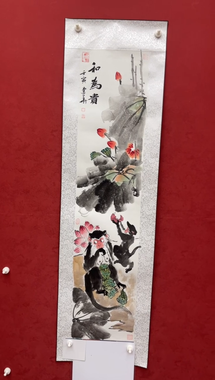 国画老师创作作品  33