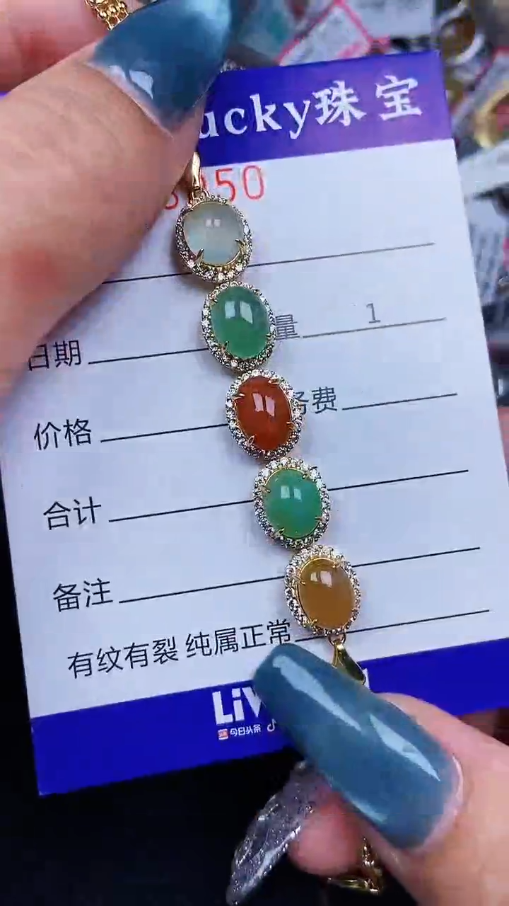 颈饰银S925镶嵌翡翠8050