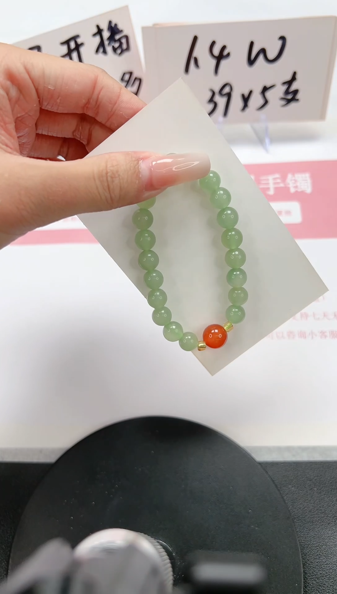 【闪购商品】石英质玉手链未镶嵌SL