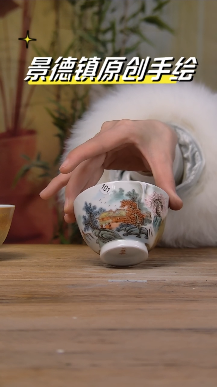 【闪购商品】景德镇杯碗柴烧多人