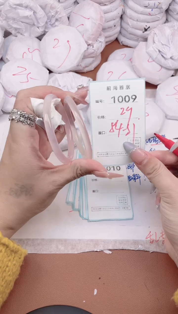 【闪购商品】玛瑙/玉髓手镯未镶嵌1009