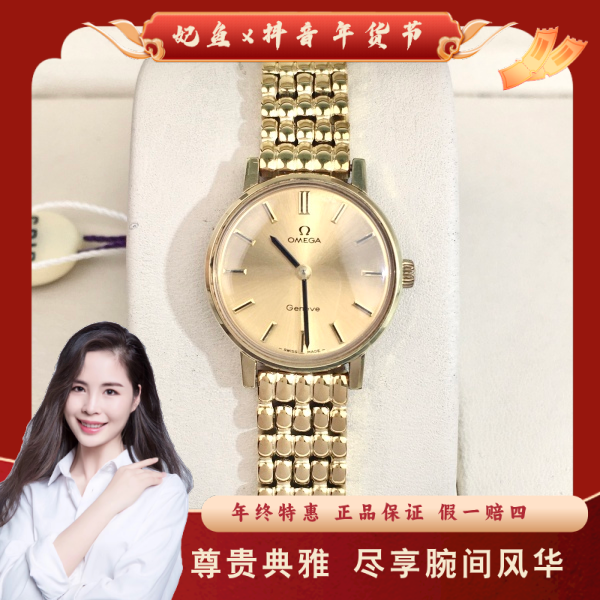 欧米茄/手动机械/95新/表径23/S99241228043/250127PY0025