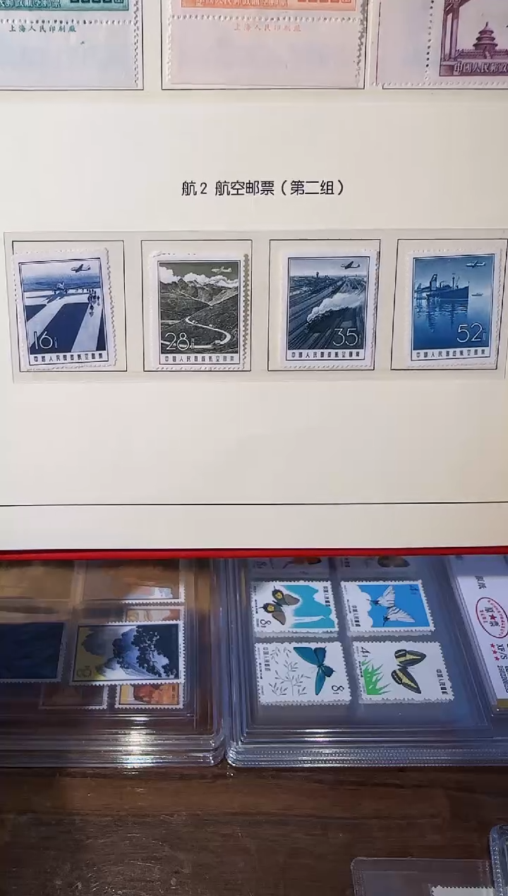 【闪购商品】航2全套票-封装评级