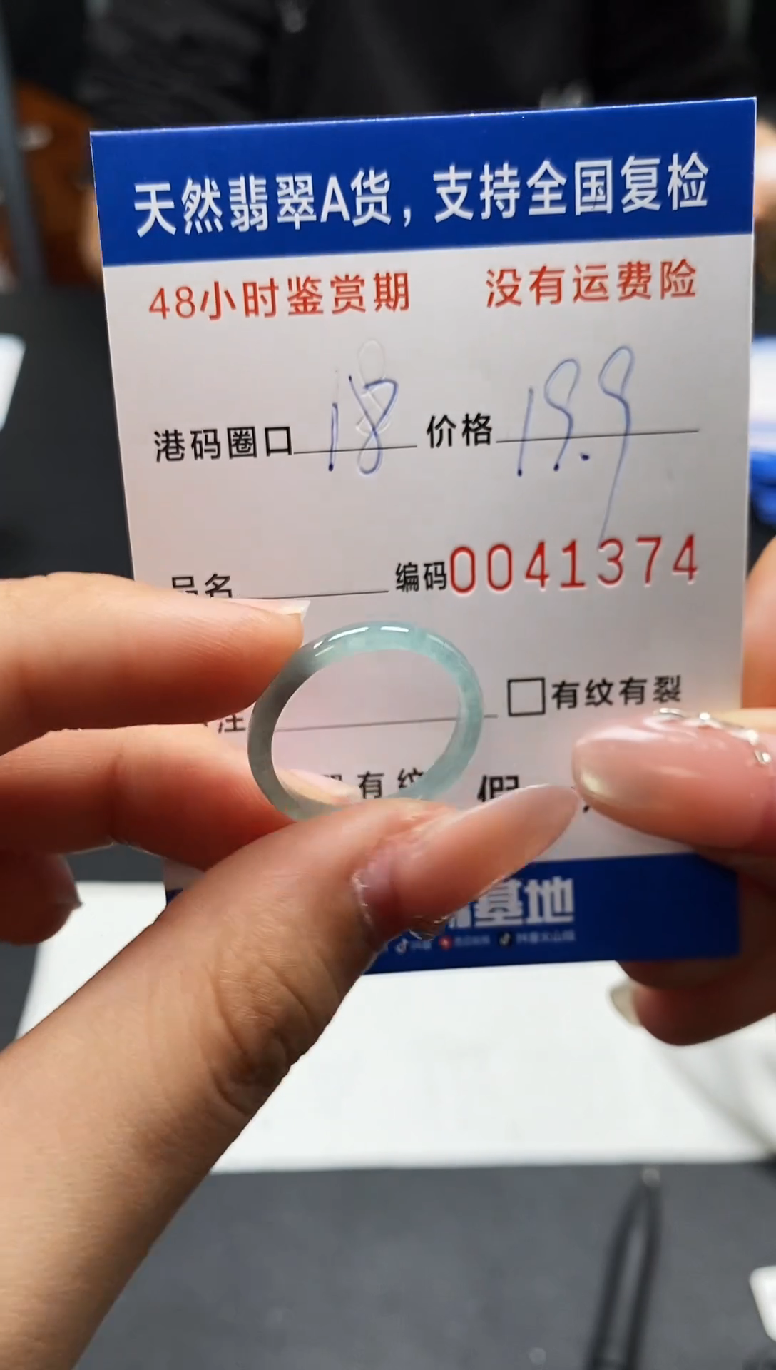 未镶嵌戒指翡翠天然A货翡翠1374