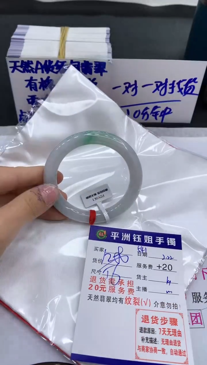 【闪购商品】翡翠手镯未镶嵌111111111