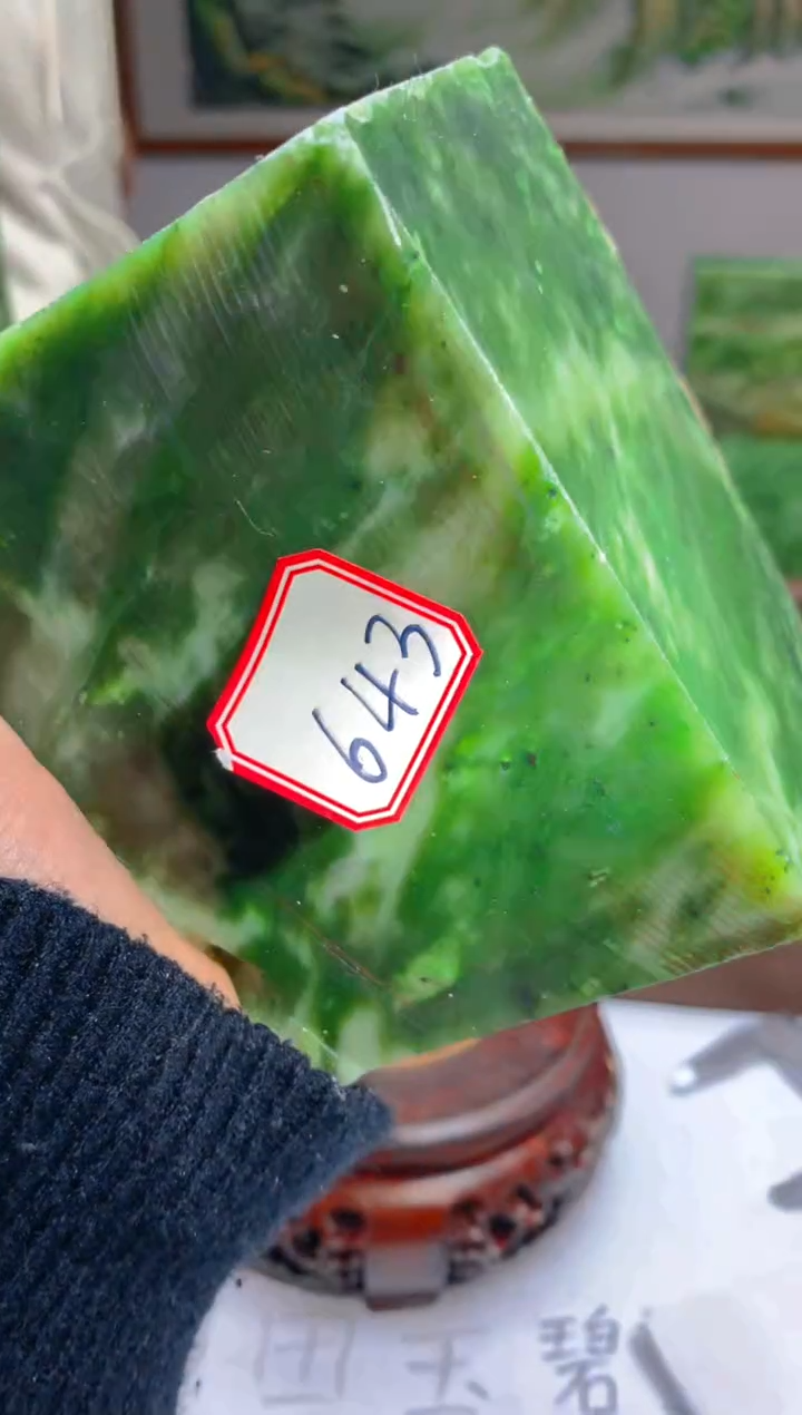 【闪购商品】和田玉珠宝半成品未镶嵌643