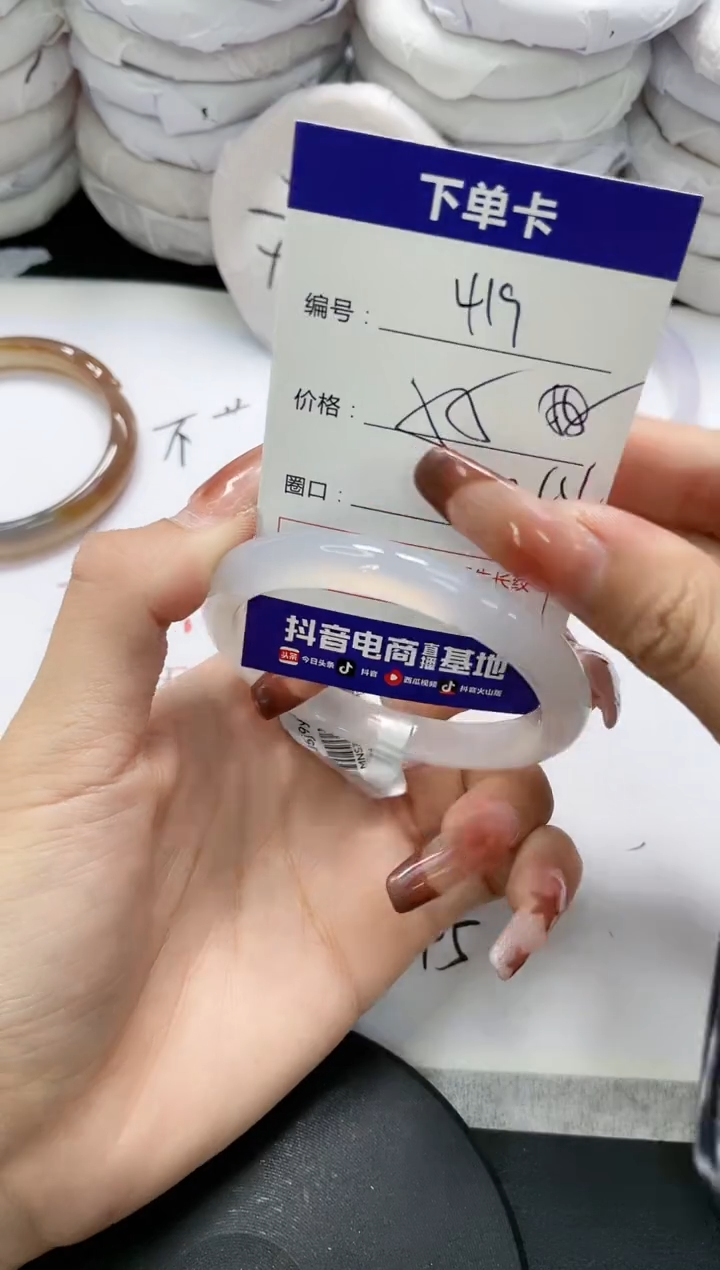 未镶嵌手镯玛瑙/玉髓419