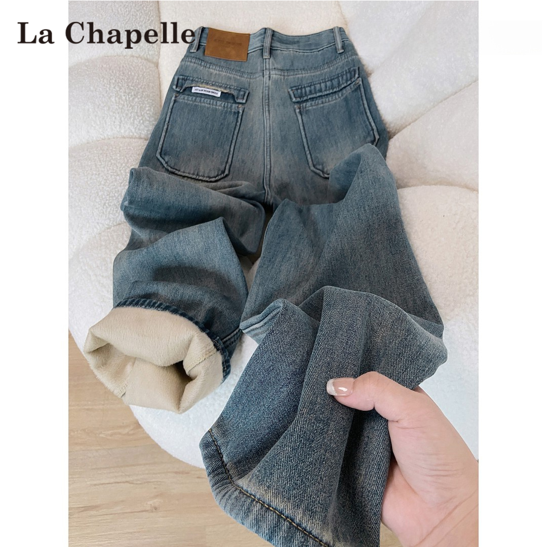 拉夏贝尔蓝色加绒阔腿牛仔裤女秋冬2025新款高腰垂感显瘦拖地裤子
