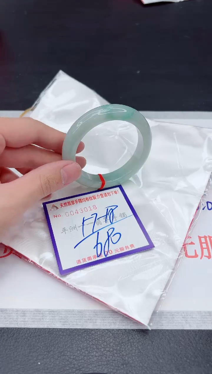 未镶嵌手镯翡翠1111111