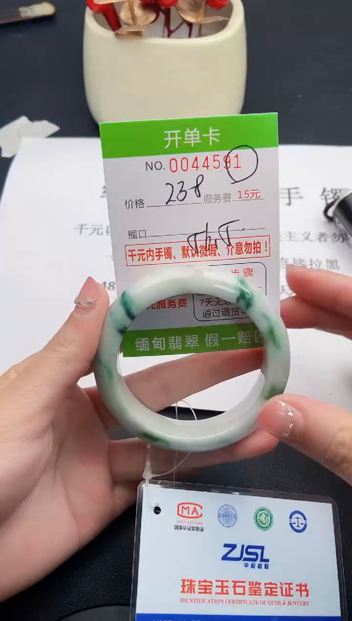 【闪购商品】91女王丽致优雅手镯时尚百搭