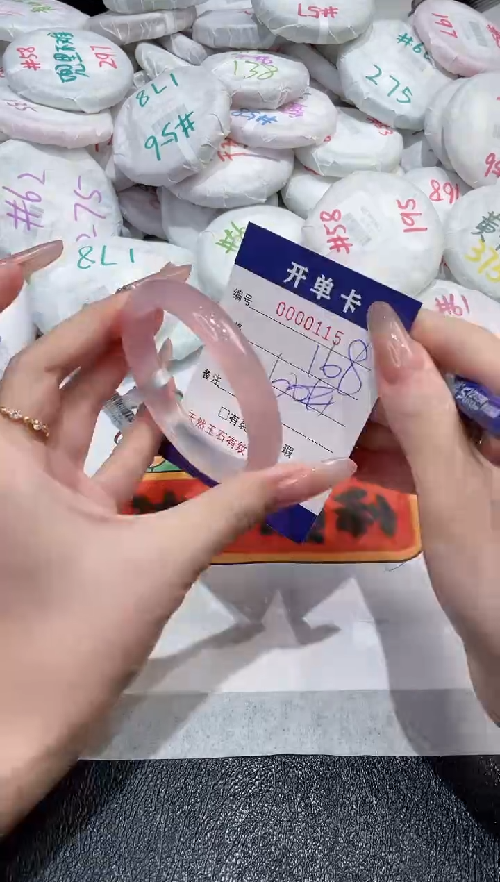 【闪购商品】玛瑙/玉髓手镯未镶嵌-115