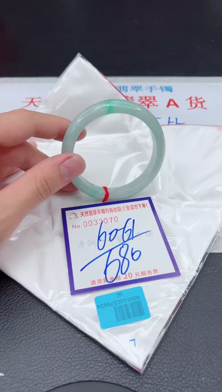 【闪购商品】翡翠手镯未镶嵌11111111111111