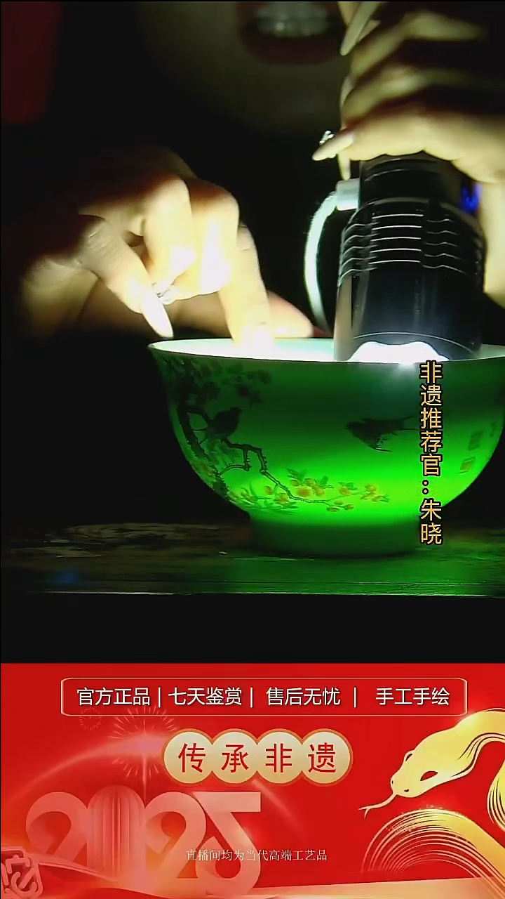 摆件陶景德镇陶瓷L112