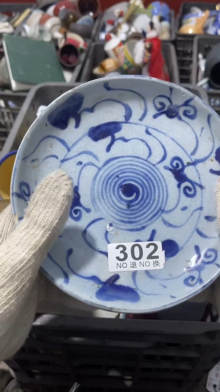 德*乐客茶具杂项302