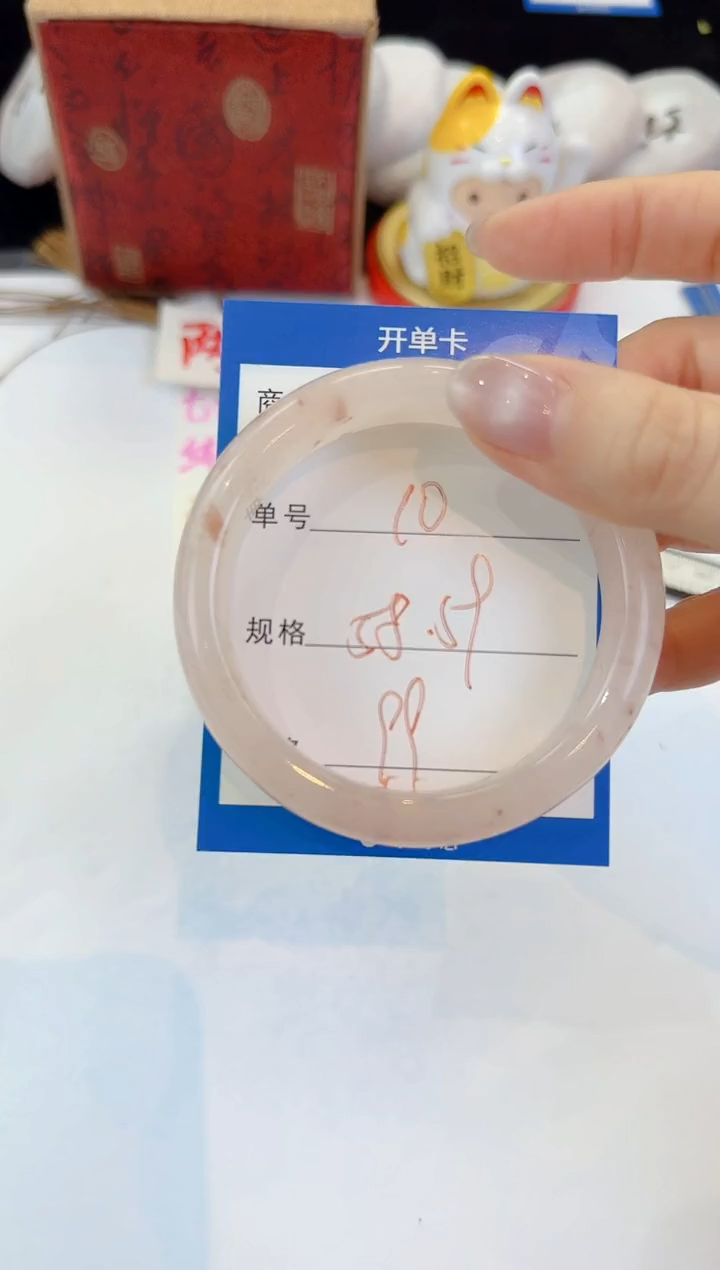 未镶嵌手镯石英质玉10