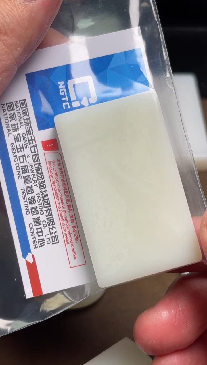 颈饰未镶嵌和田玉白**爷65 双证