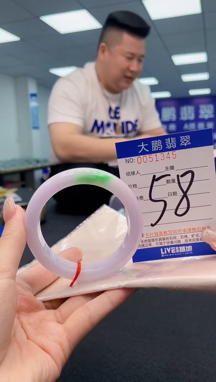 【闪购商品】翡翠手镯未镶嵌AAAAAAAAAA