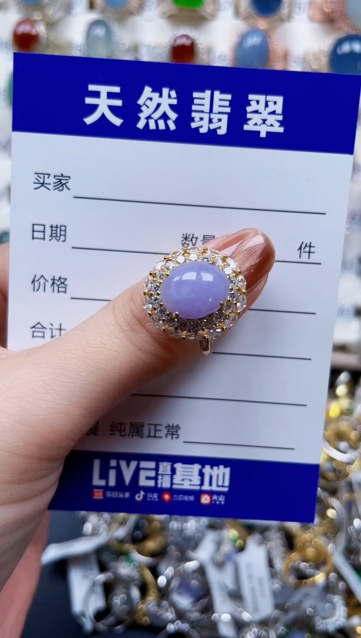 银S925镶嵌戒指翡翠178