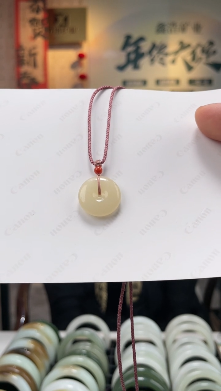 【闪购商品】和田玉颈饰未镶嵌平安扣挂件一件