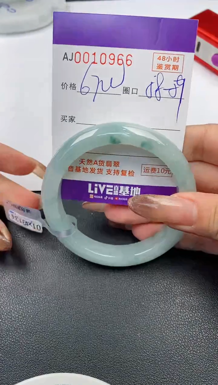 【闪购商品】翡翠手镯未镶嵌天然A货翡翠