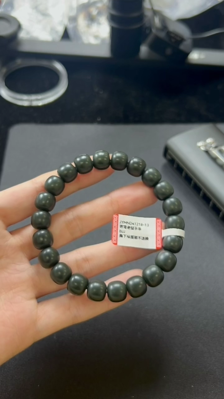 【闪购商品】和田玉手串未镶嵌JYMND41218-13