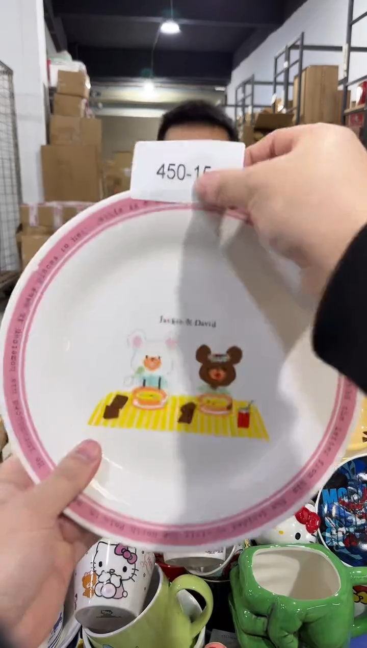 瓷片450-15孤品默认微瑕不退不换