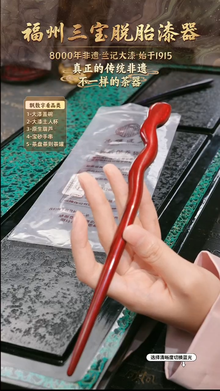 兰记手工漆器-一物一拍 以商品图片为主