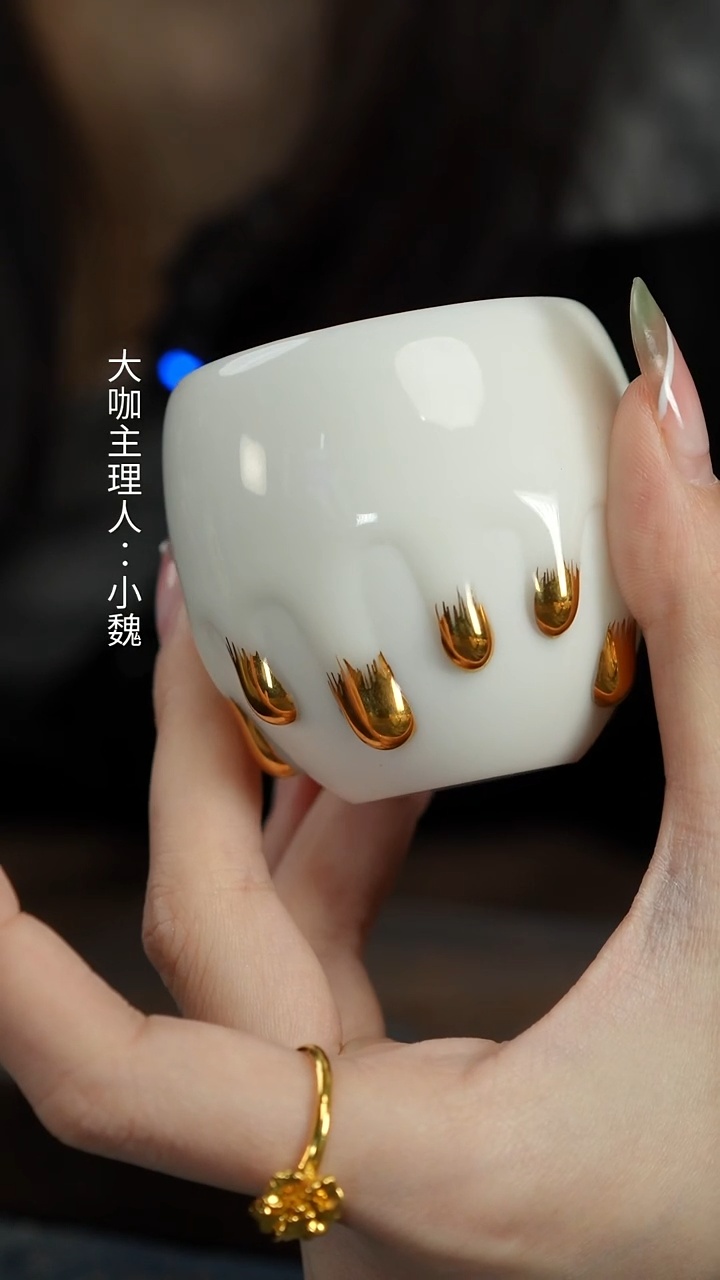 【白】【鎏金富得流油】【龙蛋杯】