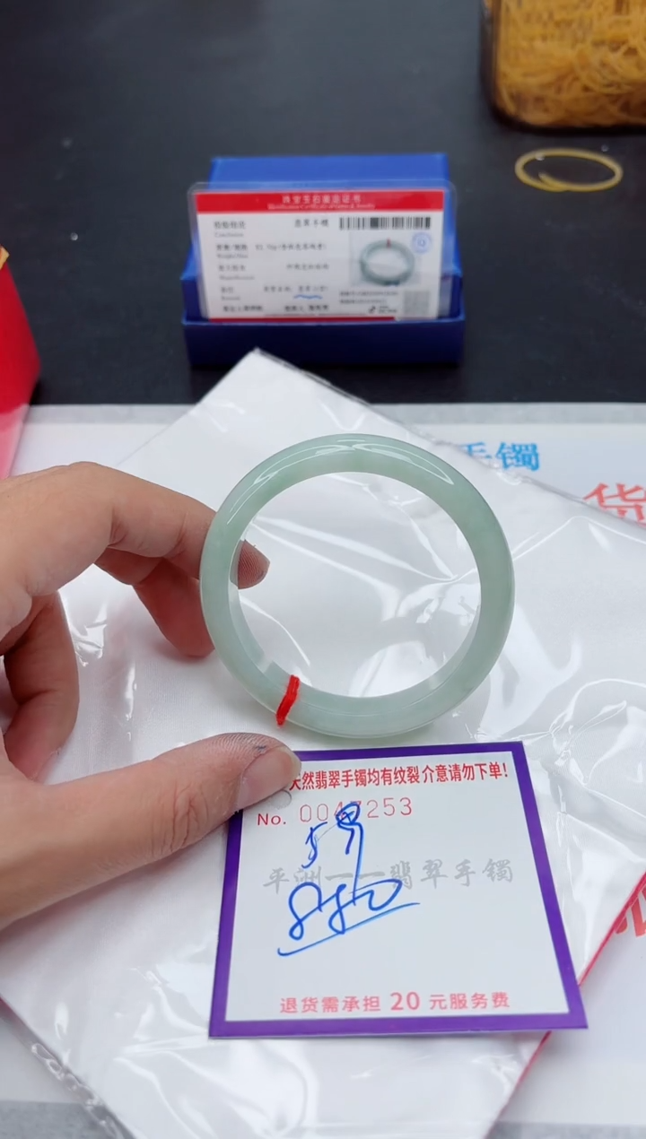 未镶嵌手镯翡翠1