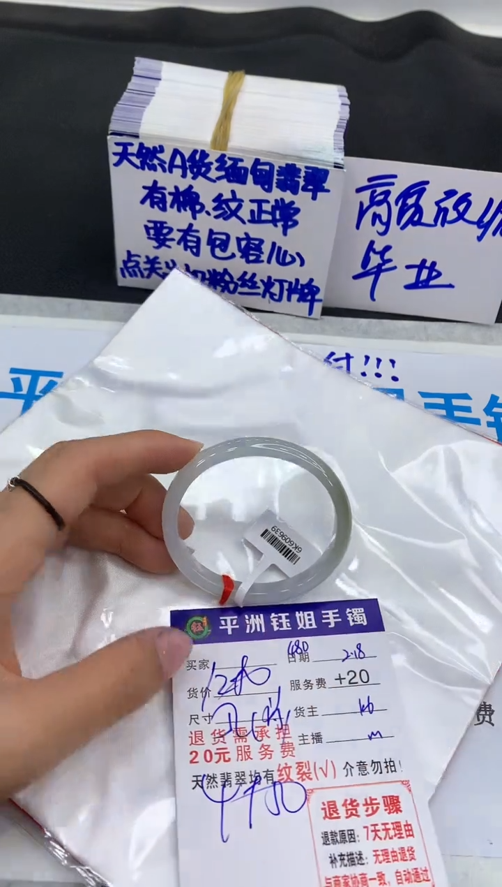 【闪购商品】翡翠手镯未镶嵌1111111111