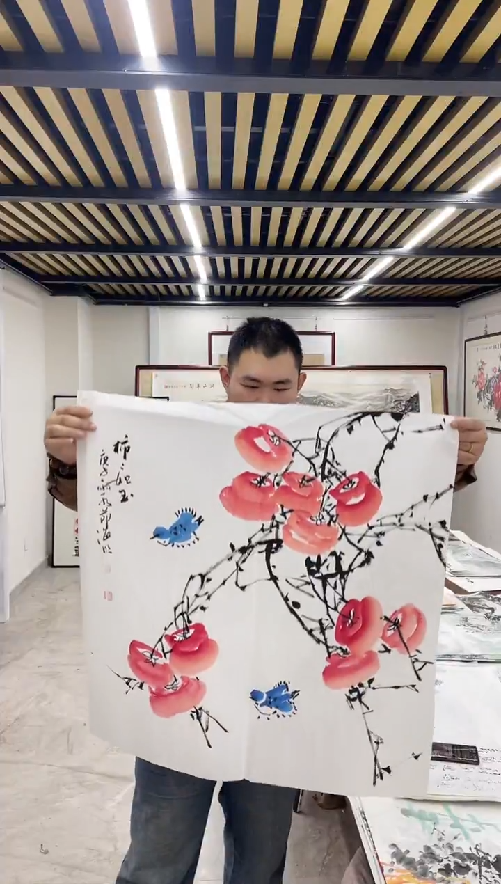 国画融易专属链接-斗方柿子