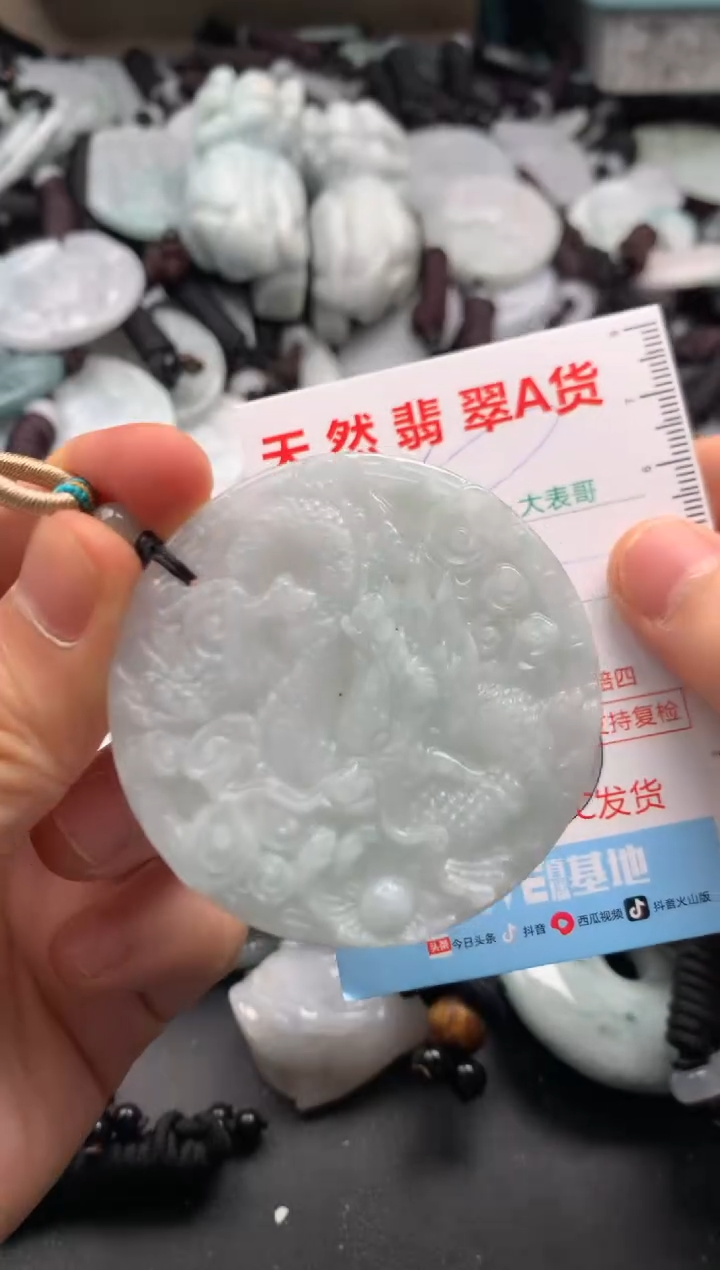 【闪购商品】翡翠吊坠(不含链)未镶嵌1